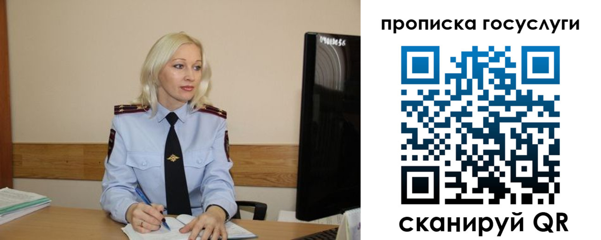 временная регистрация для школы в Тимашёвске