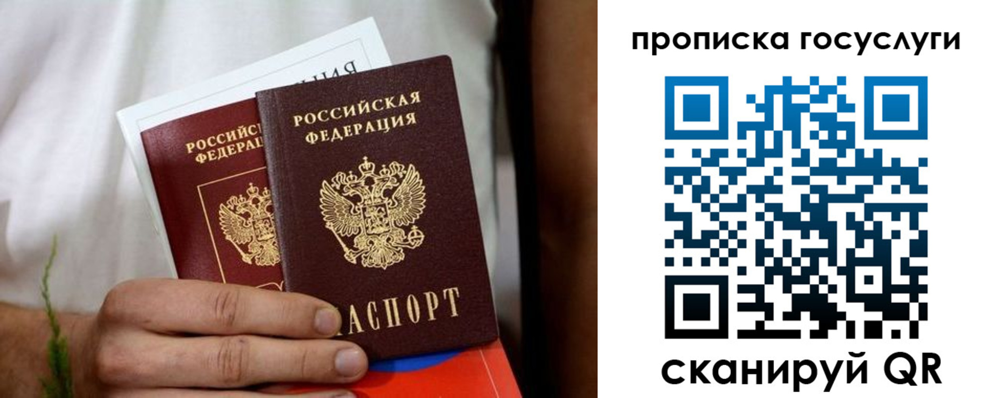 прописка регистрация в Тимашёвске